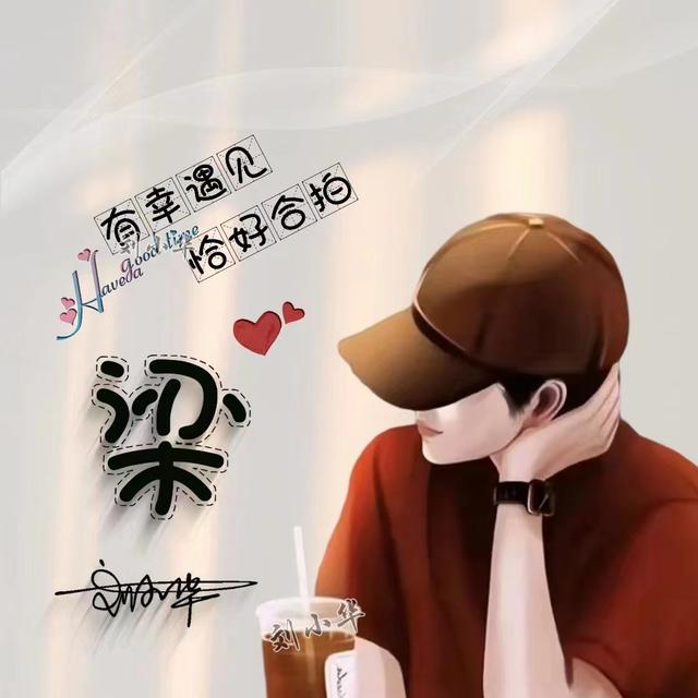 唯美动漫图片.治愈心灵.，微信头像，唯美动漫图片.治愈心灵.（34张小清新唯美动漫艺术头像）