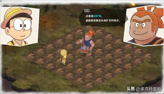 哆啦a梦牧场物语，哆啦a梦牧场物语剧情触发最全攻略（自然王国与和乐家人》——放松休闲的种田游戏）