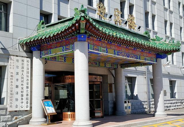 哈尔滨斯大林公园，防洪纪念塔、斯大林公园、友谊宫