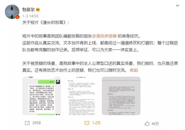 还有人记得这个瓜吗?