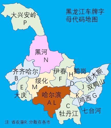 各个地方的车牌照，全国34个省市区内地市车牌字母地图集