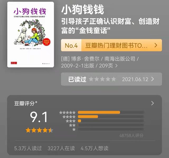 一生必读的60本书，人一生要读的60本书（读得越早收获越大）