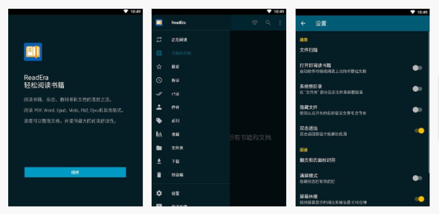手机阅读器哪个好，5款不容错过的优质软件（手机阅读器哪个好用 知乎）