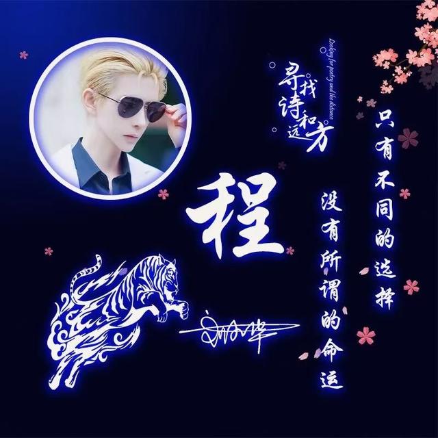 极具个性的文字头像 死不了 就还好微信，极具个性的文字头像 死不了 就还好（微信头像启程2022励志主题）