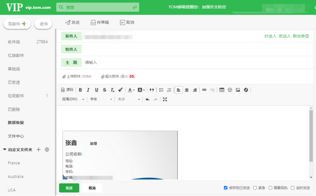 什么是电子邮件地址，email（163群发邮箱是什么）