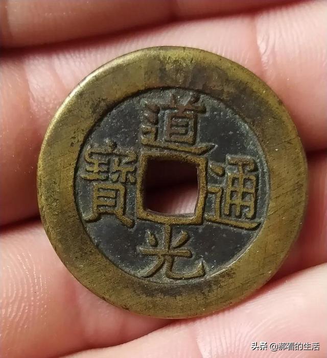 教你如何辨别真假钞票，怎样辨别钞票的真假（图文识别真假铜钱）