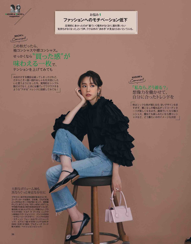 玛丽珍鞋是什么意思，玛丽珍鞋是什么风格的（瞧时髦精都爱的“玛丽珍鞋”）