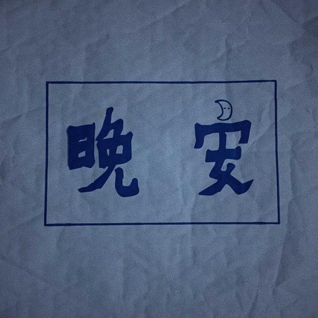 别让自己活得太累，别让自己活得太累的感言（应该学着想开、看淡）