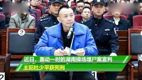 破操场埋尸案，抓糯康，灭冲天大火，有人拿到一等功时，母亲哭了