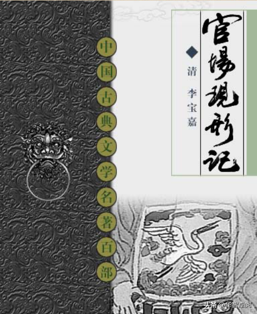 莫言txt下载，丰乳肥臀莫言（<001-020>）