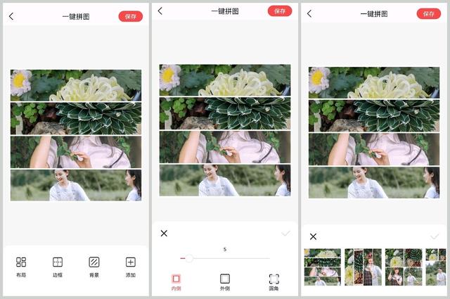 图片镜像翻转怎么弄，如何在PPT中水平、竖直镜像翻转图片（这几款照片拼图神器你要知道）