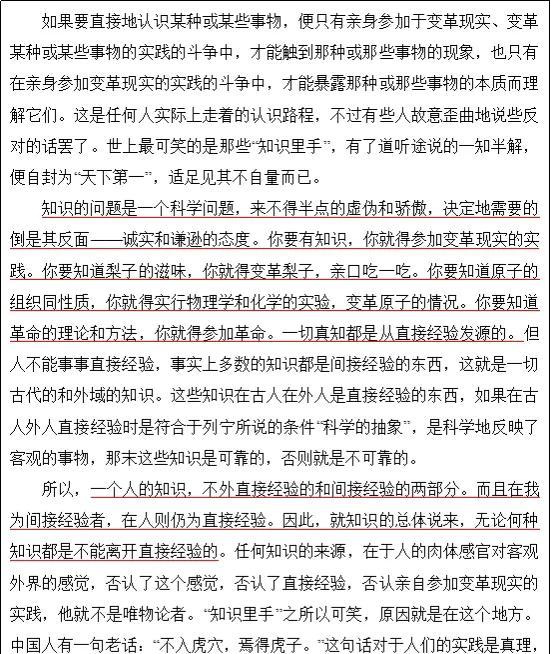 什么是实践实践与认识的关系怎样，实践与认识的关系是怎么样的（论认识和实践的关系问题）