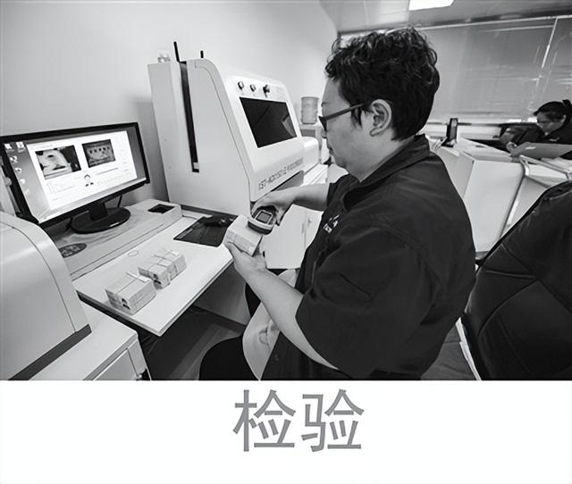 身份证打印尺寸是多少，身份证扫描件打印标准尺寸（探访省公安厅身份证制作中心——揭秘身份证“出炉”之旅）