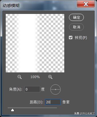 PS教程——星轨、烟花和一地鸡毛