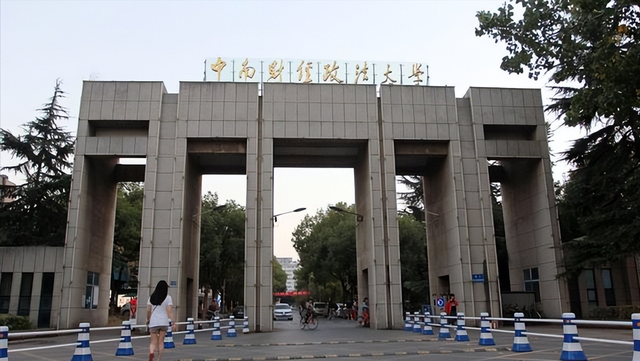 西南政法大学录取分数线2022，2022西南政法大学在贵州录取分数线及招生计划（6所政法类名校法学专业录取分）