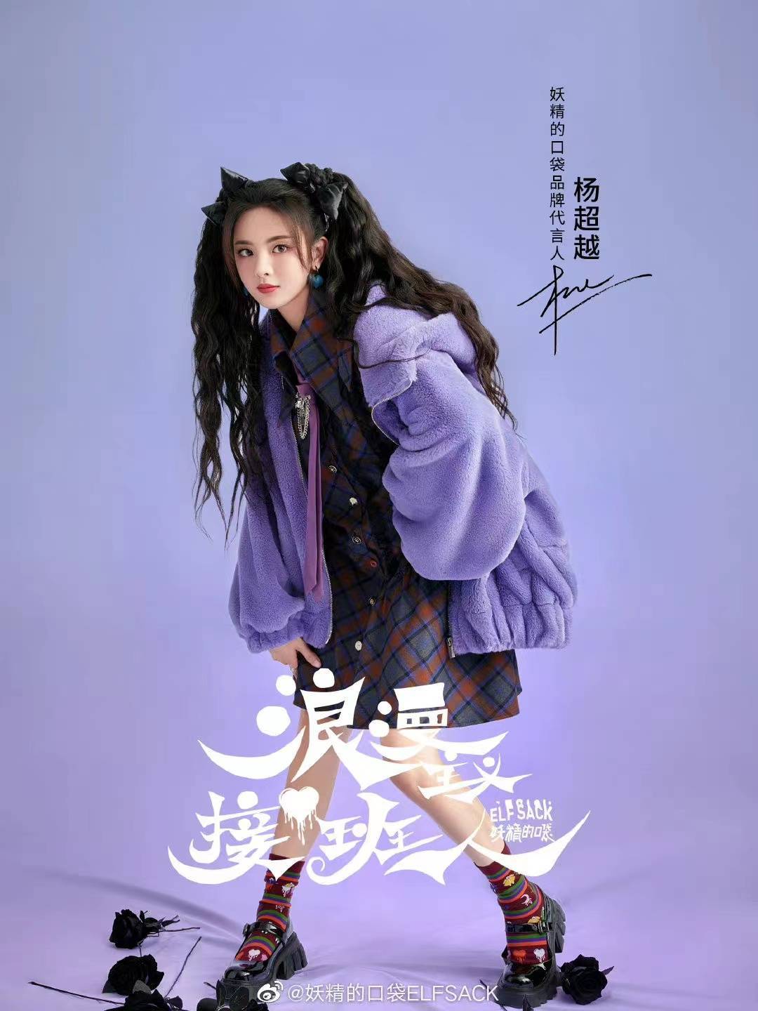 明星服装品牌(女士品牌衣服十大排名)