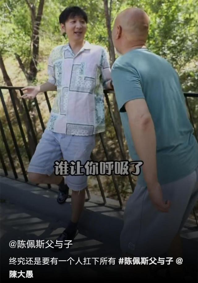 陈佩斯个人简历，陈佩斯个人资料简介（到与央视“撕破脸”）