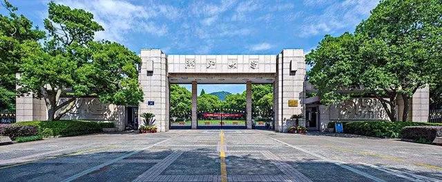 浙江大学计算机学院，通知：21考研人要注意（计算机领域的黄埔军校）