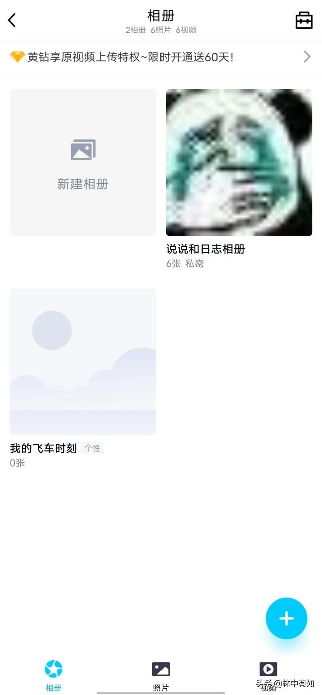 QQ说说不能评论怎么回事，为什么qq无法评论说说（微信是真的难用！阉割版QQ）