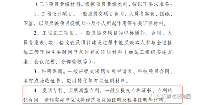 专利实施许可合同备案需要哪些资料，专利许可备案委托书模板（经济效益证明、专利许可的步骤）