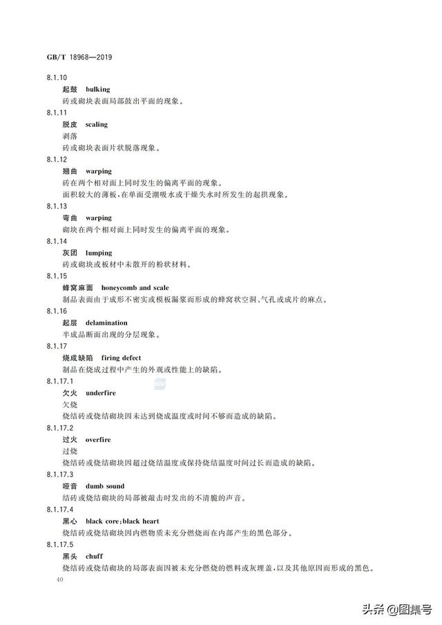 墙体材料有哪些，轻质墙体材料有哪些（各种墙体材料名称大全）