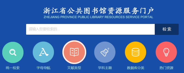 免费外文文献网站，免费外文文献网站有哪些（是白嫖党的天堂）