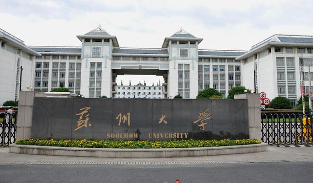 211中比较烂的大学，211里最烂的大学有哪些为什么最差（6大死亡“211”大学）