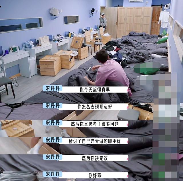 向往的生活宋丹丹，向往的生活宋丹丹是哪一期（宋丹丹向李雪琴、王传君道歉）