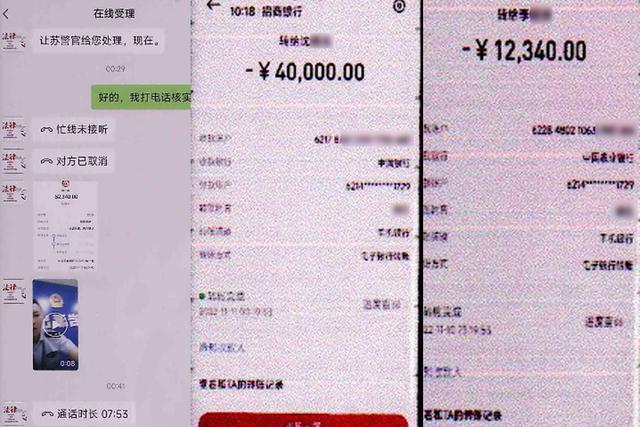 如何查询QQ和举报骗子QQ，找QQ客服举报诈骗（不料遭遇假警察反被骗5万余元）