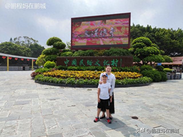 遛娃好去处39：深圳锦绣中华带你“一步迈进历史，一日游遍中国”