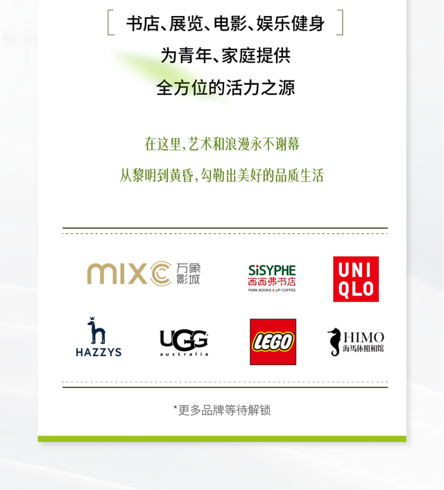 万象汇已开业，回龙观周边的万象汇开业倒计时