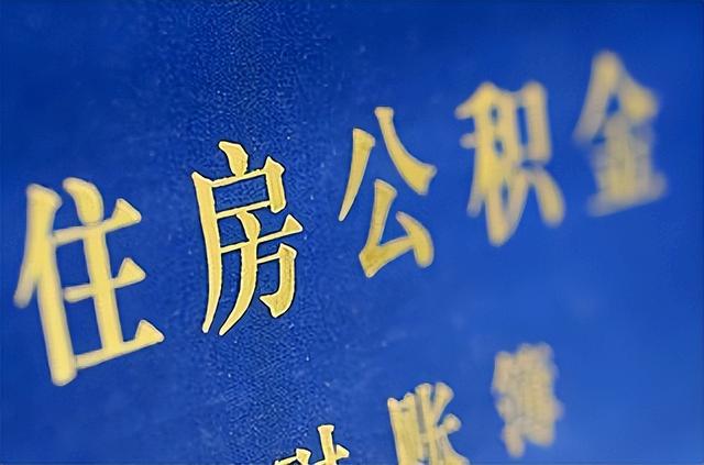 住房公积金的缴存比例是怎么规定的，最低缴存比例是多少？