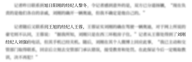 汪峰 旭日阳刚，汪峰旭日阳刚合唱（旭日阳刚落得这个下场）