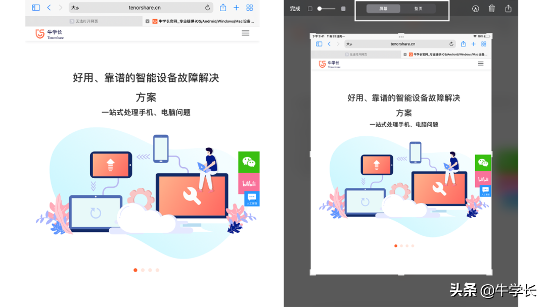 苹果平板怎么激活(新平板开机就是激活了吗)
