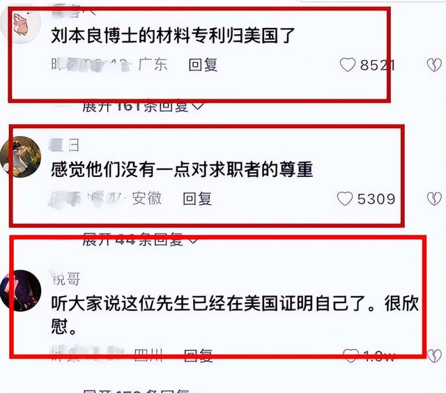 博士毕业后就业去向，重庆大学毕业后好找工作吗（博士求职月薪5000没人要）