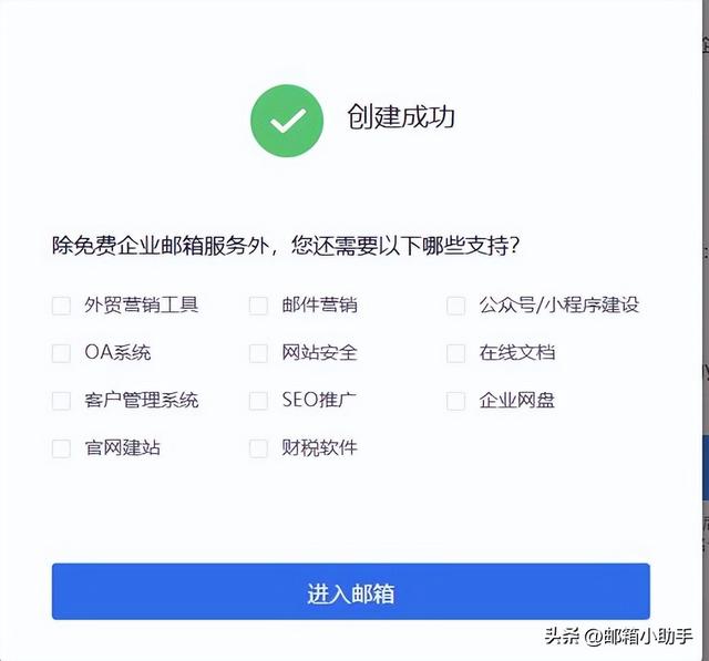 网易账号注册中心，网易号怎么注册（网易怎么注册）