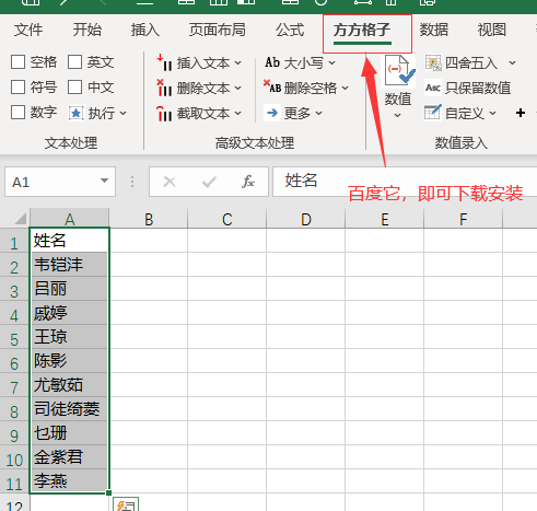 excel多列整合成一竖列，EXCEL中如何将多列合并成一列（Excel如何将竖列数据变成横行）