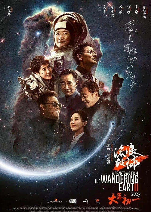 逆跌是什么意思，逆跌是什么意思是上涨还是下跌（满江红票房逆跌上热搜）