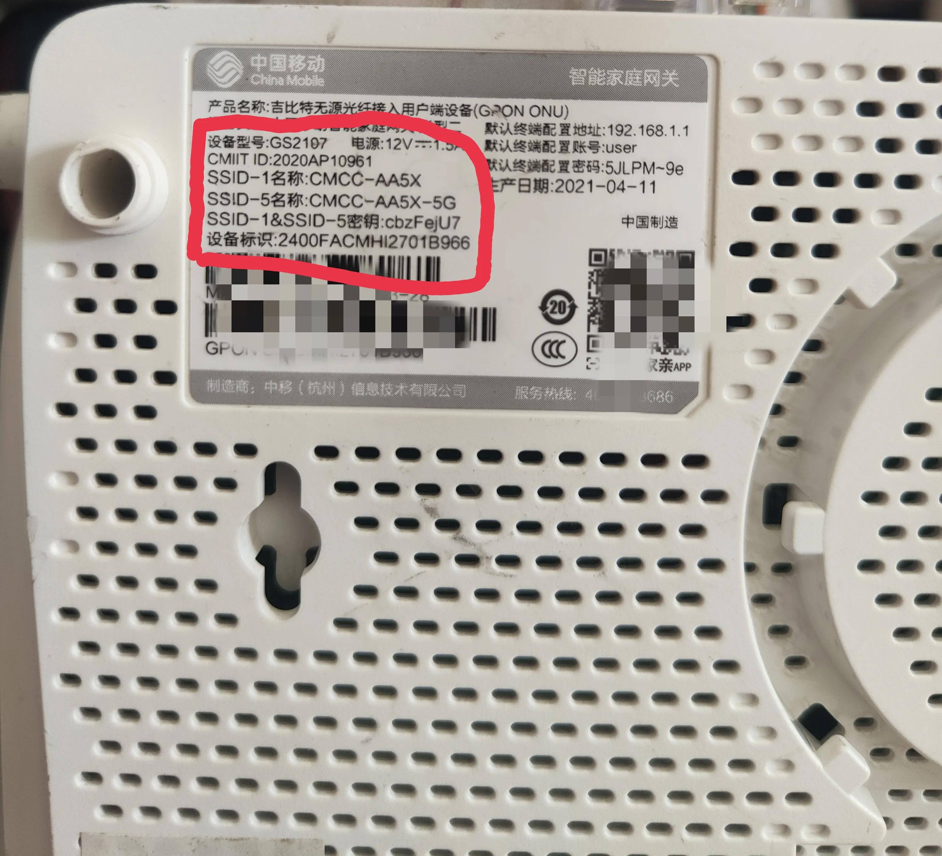路由器的设置页面怎么打开（路由器设置详细操作步骤）