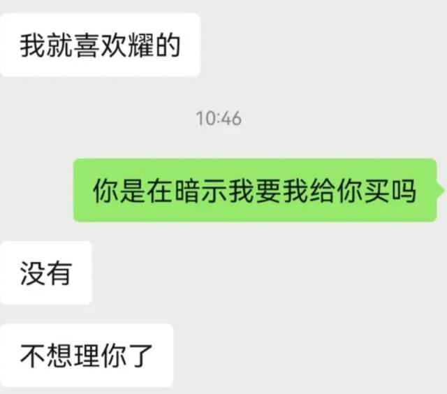吃瓜是什么性暗示，吃瓜是什么意思啊内涵（“他说想要曜的新皮肤但没钱买）