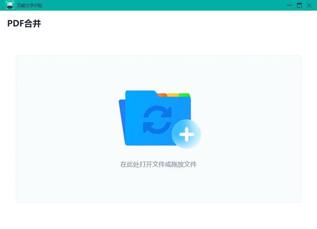 怎么把两个pdf文件合成一个文件，将两个pdf文件合成一个pdf文件的简单方法（如何合并两个PDF文件）