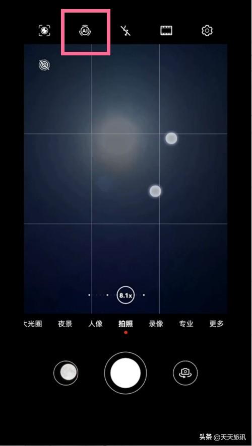 华为手机拍月亮专业模式参数（手机拍月亮小技巧）