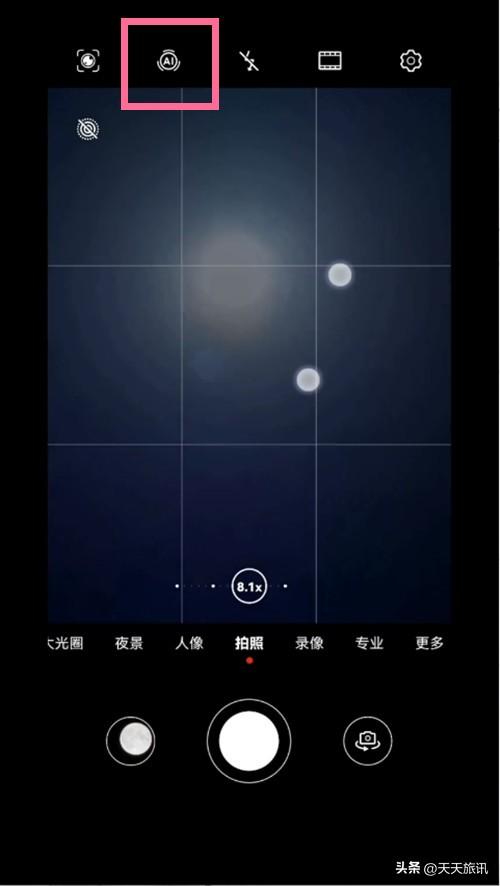 华为手机拍星空，最新版本的华为手机怎么拍星空（用华为手机如何拍月亮、拍星空）