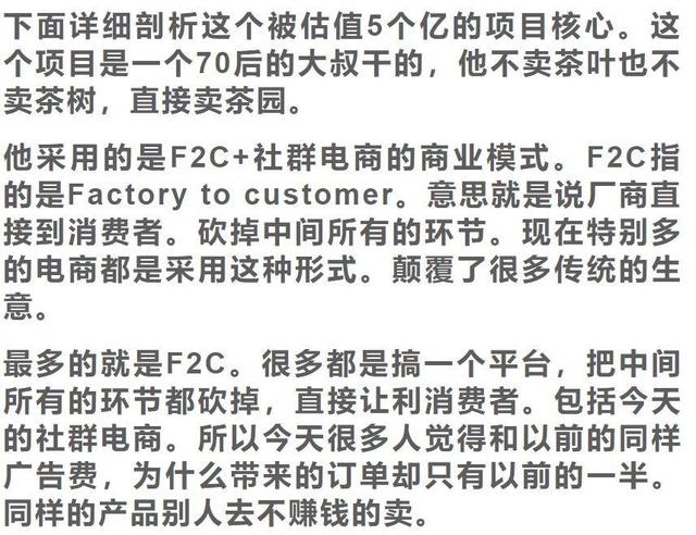 茶叶商业模式有哪些，如何使用消费金融模式卖茶叶