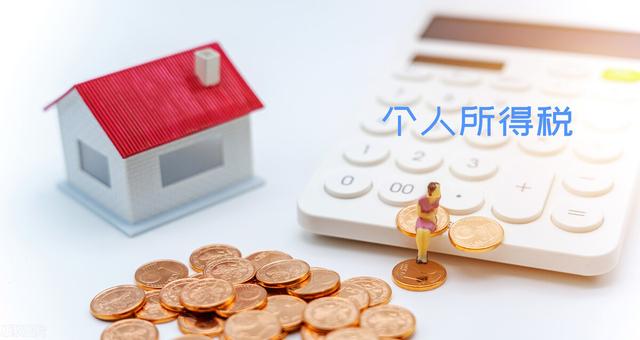 普通住宅和非普通住宅的区别，上海新房普通住宅和非普通住宅的区别（转让普通住宅类房产的常见税费详读）