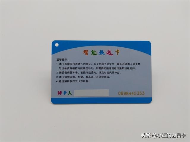 幼儿园接送卡使用方法，为什么幼儿园接送卡使用不了呢