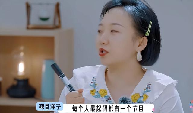 职场站错队有多可怕，职场站队之后会很惨吗（《五十公里2》辣目洋子站错队被骂）