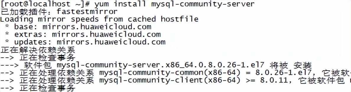 mysql安装教程图解最新
