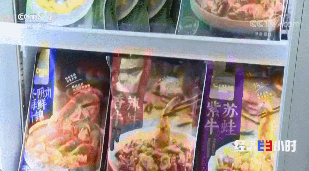 国家地理标志保护产品白蕉海鲈，白蕉海鲈再度霸屏央视