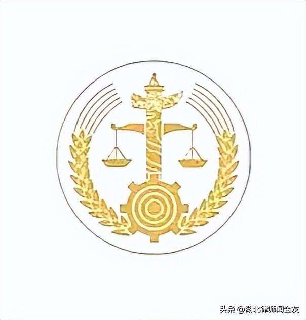 刑法第二百二十四条（四川省高院关于刑法部分条款数额执行标准和情节认定标准的意见）
